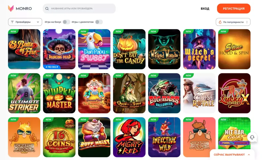 Коллекция игр и слотов